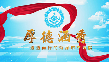 石家莊醫(yī)院宣傳片制作_石家莊醫(yī)院宣傳片制作公司